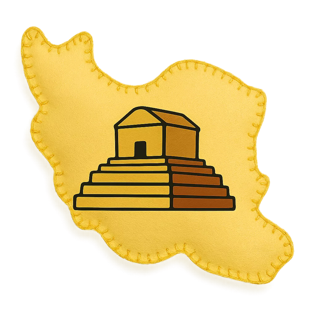 دسته کلید آسوده بخواب کوروش ایران ایرانم